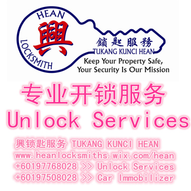 TUKANG KUNCI HEAN