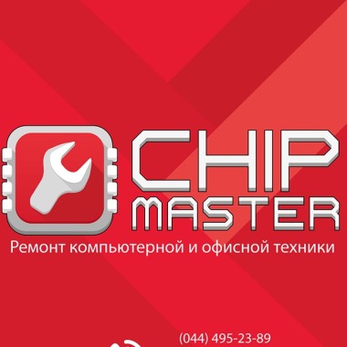 ЧИП-Мастер