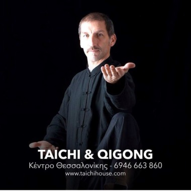 Pierre Kouzmenko - Tai Chi