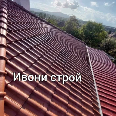 ИВОНИ СТРОЙ