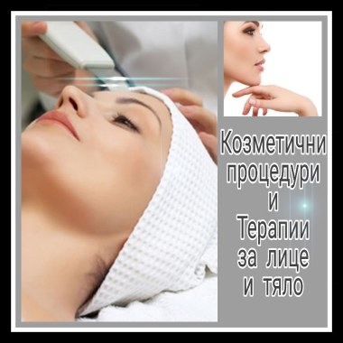 Росица Петкова