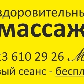 Мария Крупина