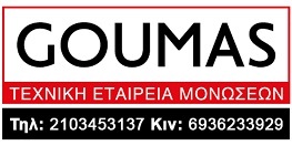 ΓΚΟΥΜΑΣ Τεχνική Εταιρεία Μονώσεων