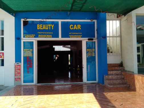 BEAUTY CAR