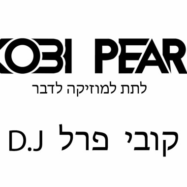 קובי פרל dj - לתת למוסיקה לדבר