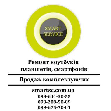 Smart Service