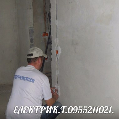 ЕЛЕКТРИК ІВАНО-ФРАНКІВСЬК.