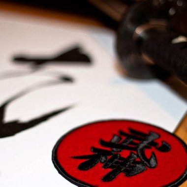 Artes Marciales Bujinkan Ninjutsu, Okiyama dojo