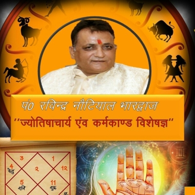 Vedic Astrology