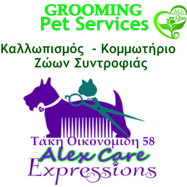 Alex Pet Grooming