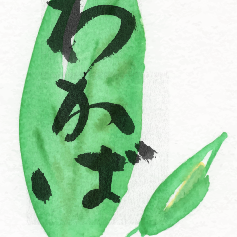 Association Wakaba