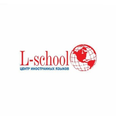 Центр іноземних мов L-school