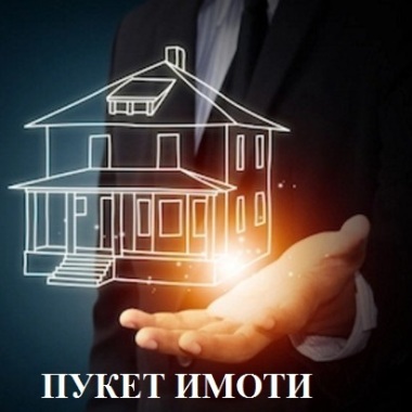ПУКЕТ