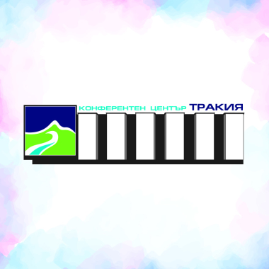 Конферентен център Тракия