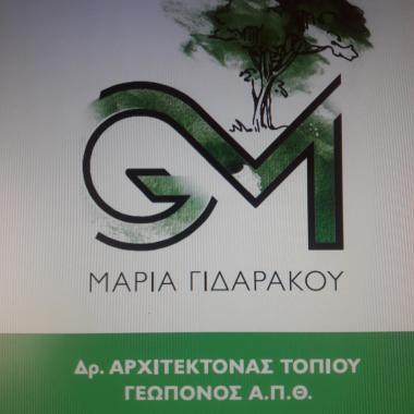 Φυτωριο γιδαρακου