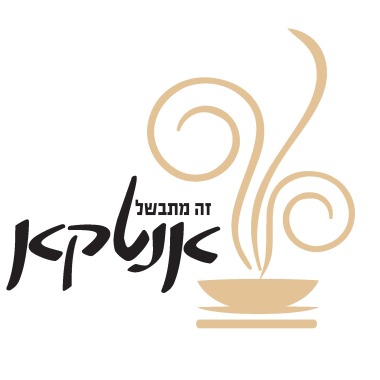 אנטקא