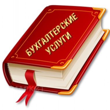 АктивДебет, аутсорсинговая компания