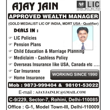 LIC OF INDIA