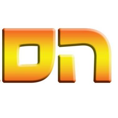 YUVI Djs בית הסאונד