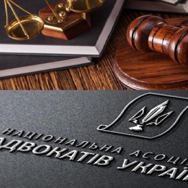 АО «ПРАВОВИЙ ШЛЯХ»