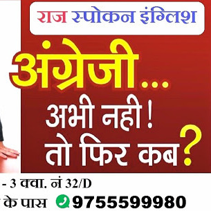 Raj Spoken English