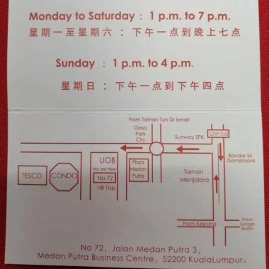 Leong Hoon Leok 梁鸿略