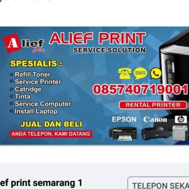 Alief printer