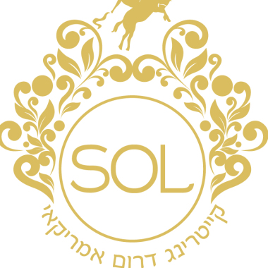 אסאדו סול קייטרינג