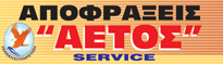 ΑΕΤΟΣ - ΓΕΩΡΓΑΚΟΠΟΥΛΟΣ ΣΠΥΡΟΣ