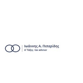Ιωάννης Πιπερίδης