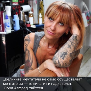 Салон "Яни стил"