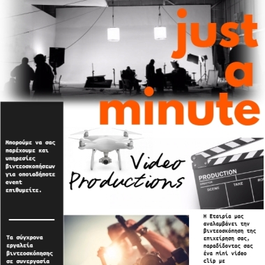 Just a minute