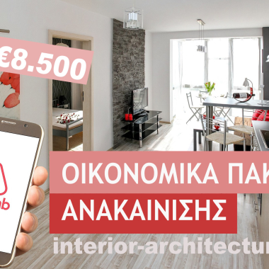 MYLONAKI  ΕΦΗ