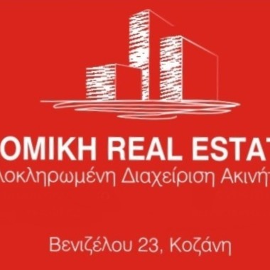 ΔΟΜΙΚΗ REAL ESTATE - ΜΑΝΙΑΚΑΣ ΝΙΚΟΛΑΟΣ