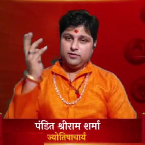 Astro Pandit Jyotish Shriram Sharma
