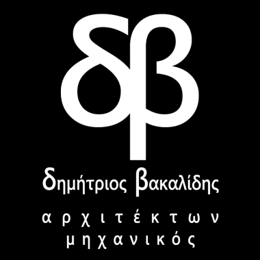 Demetrios V. Vakalides Architect