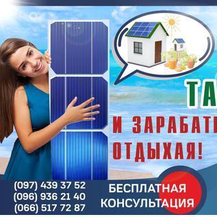 Системы Безопасности и Связи, ЧП