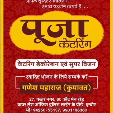 Pooja catering