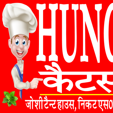 HUNGRY HERBS CATERERS & EVENTS