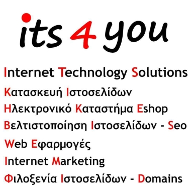 Κατασκευή Ιστοσελίδων Θεσσαλονίκη - Internet Technology Solutions