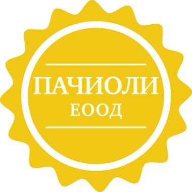 СЧЕТОВОДНА КЪЩА " ПАЧИОЛИ"