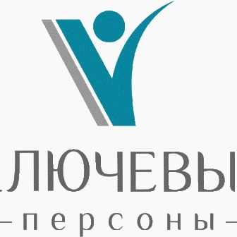 Ключевые решения