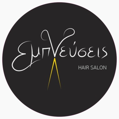Εμπνεύσεις Hair Salon