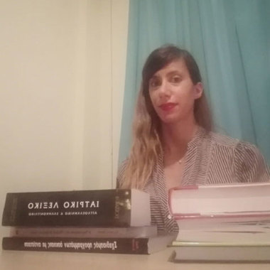 Άρτεμις Ζερδελή Διαιτολόγος Διατροφολόγος