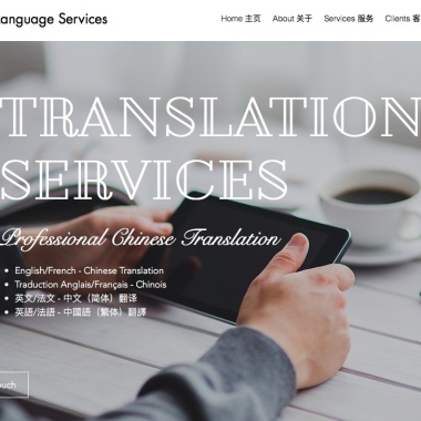 SHAN Language Services