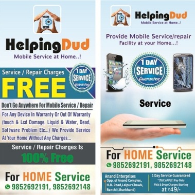 HelpingDud