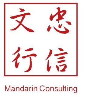 Mandarin Consulting