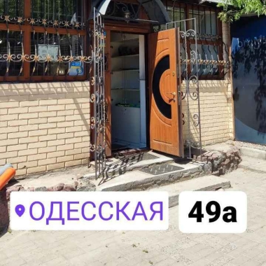 Beauty Home салон краси на Одеській 48a Харків