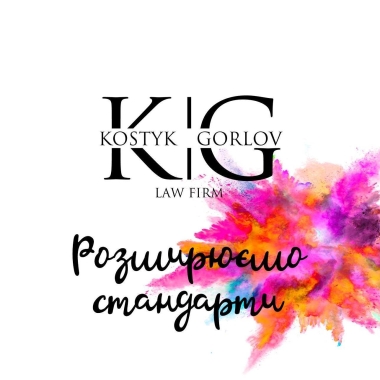 KOSTYK GORLOV LAW FIRM