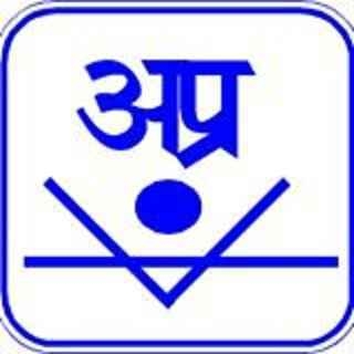 Anand Prakashan